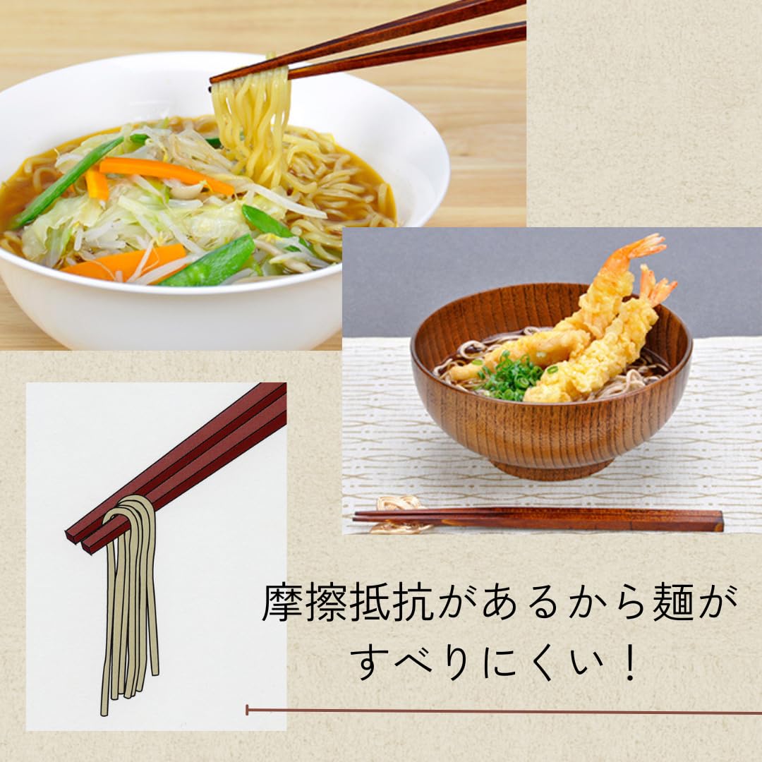 Amazon | 酒井産業 木曽ひのき箸 22cm ( 5膳組 ) 日本製 箸 国産